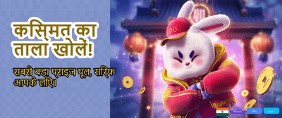 Download Taj777 App & Play Today